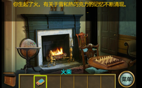 恐怖庄园的秘密中文版