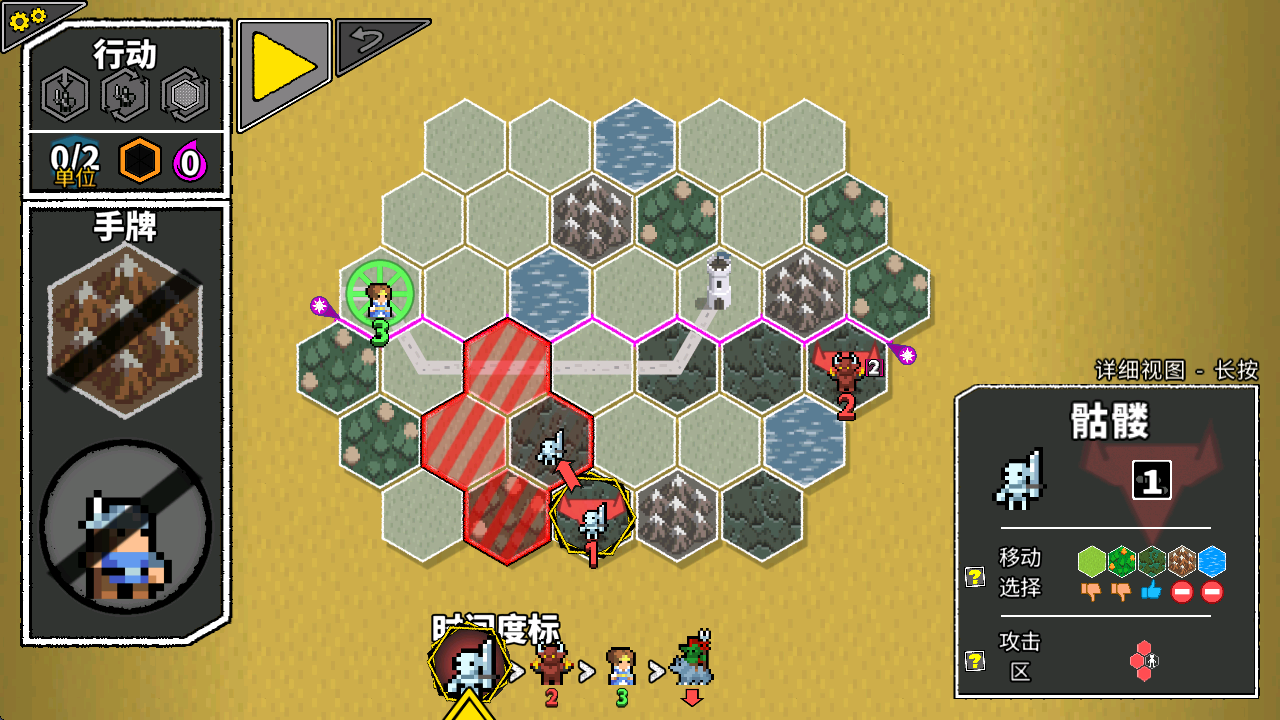 无命令战术截图4