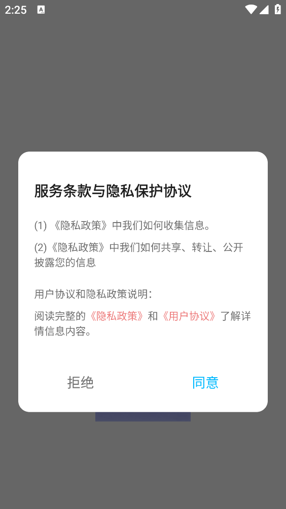 安静梨睡眠截图5