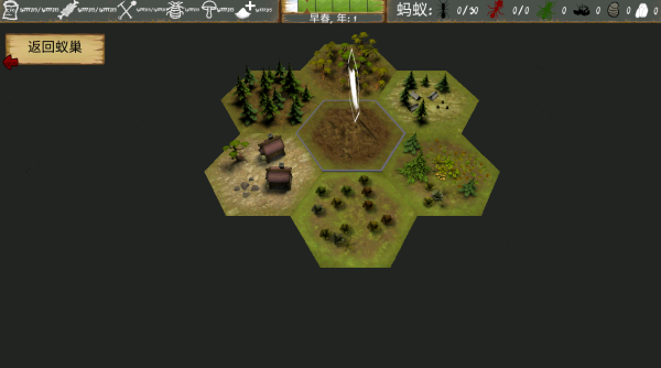 最后的蚂蚁汉化版