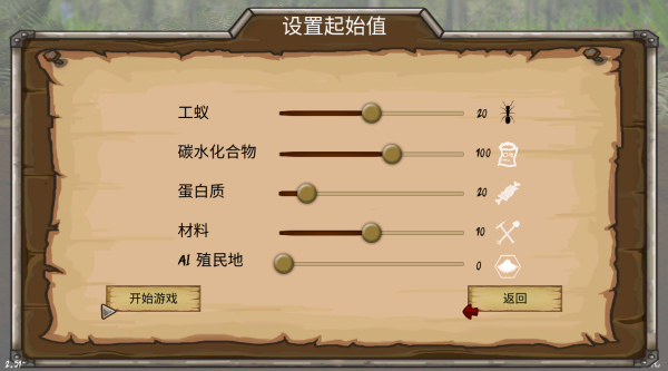 最后的蚂蚁汉化版