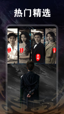 免费短剧好多截图3