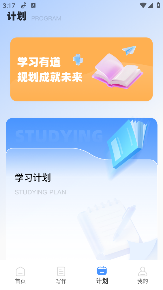 CNKI翻译截图4
