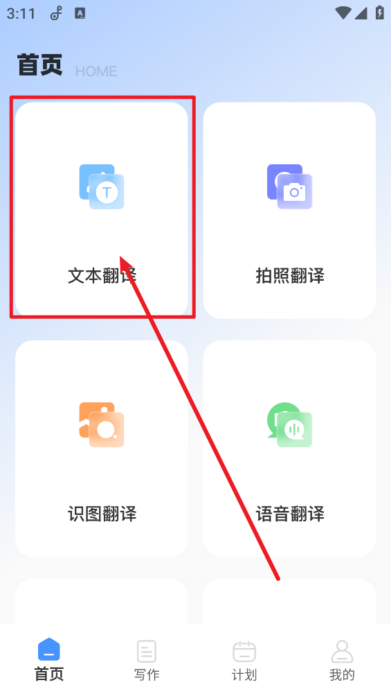CNKI翻译