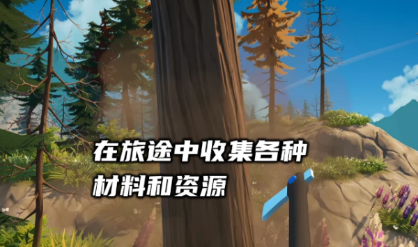 房车露营模拟器