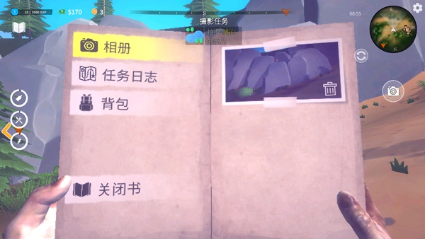 房车露营模拟器