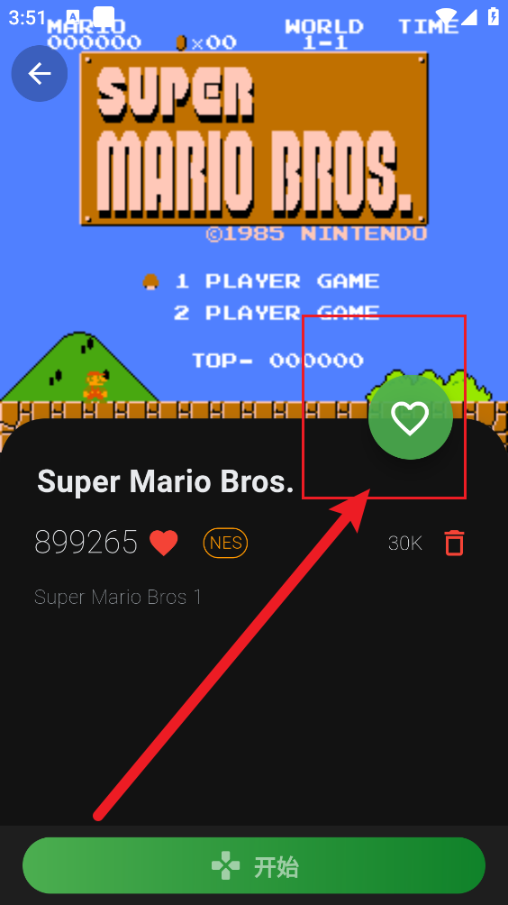 电子游戏模拟器