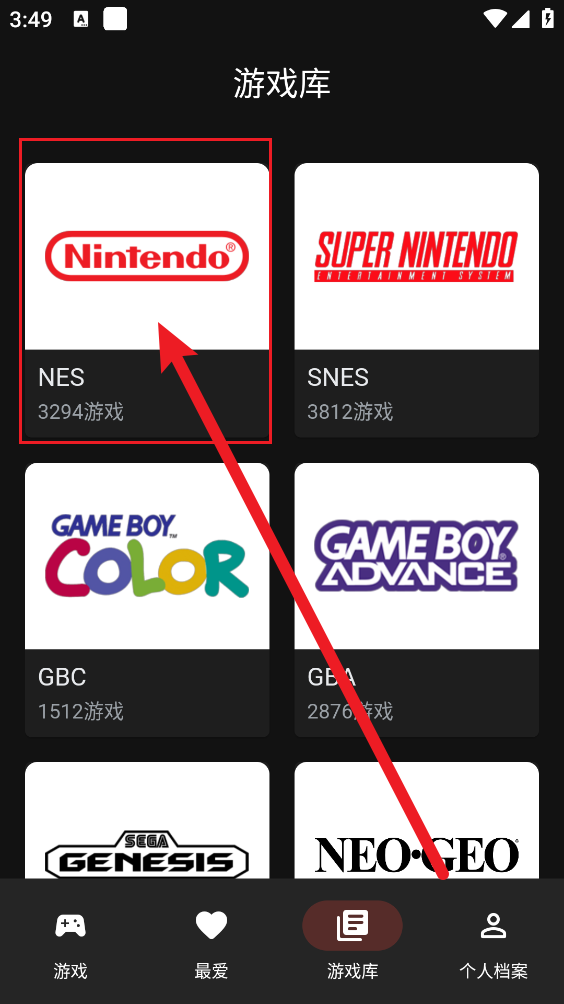 电子游戏模拟器