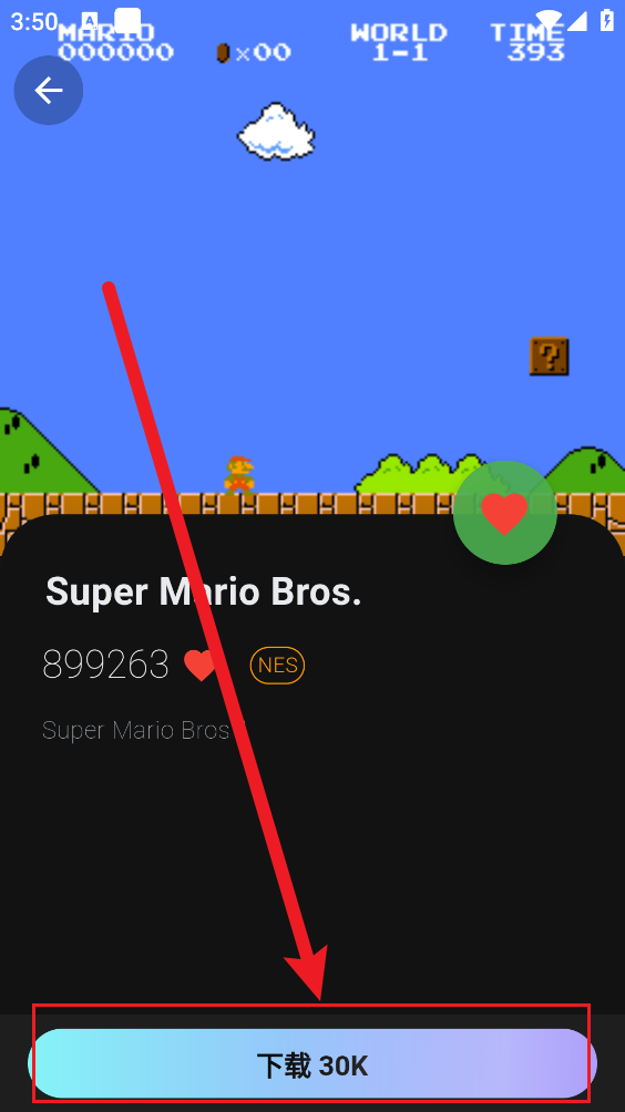 电子游戏模拟器