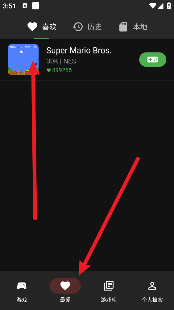 电子游戏模拟器