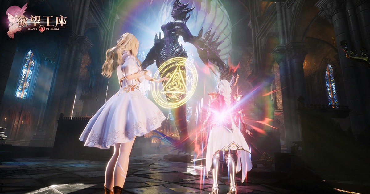 欲望王座截图2