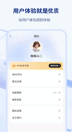 易拍水印打卡相机截图3