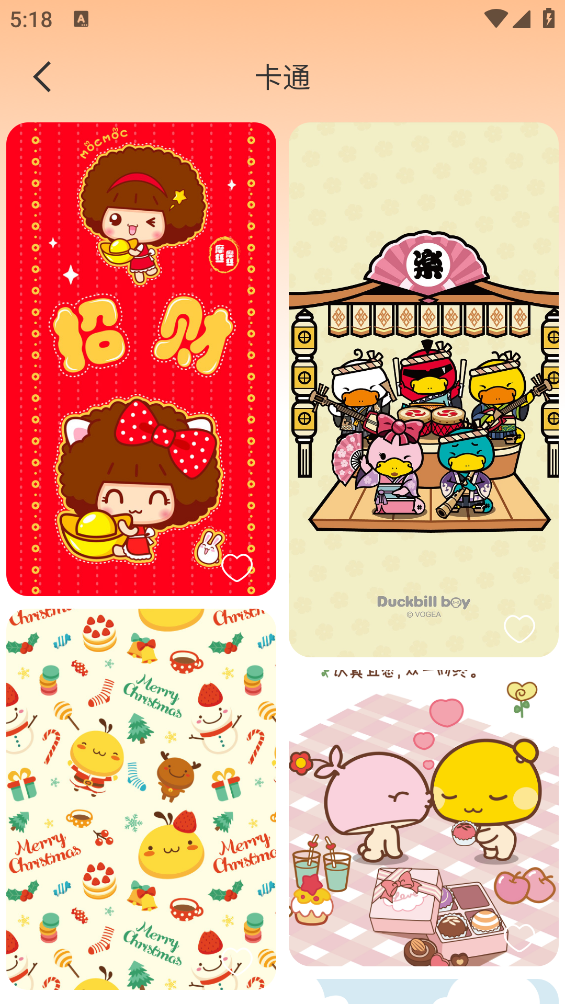 主题盒壁纸截图2