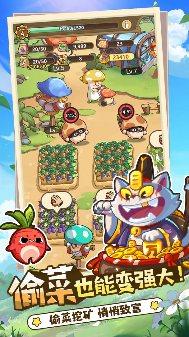 冒险大作战截图5