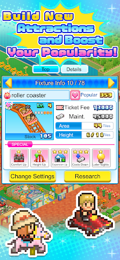 游乐园梦物语截图5