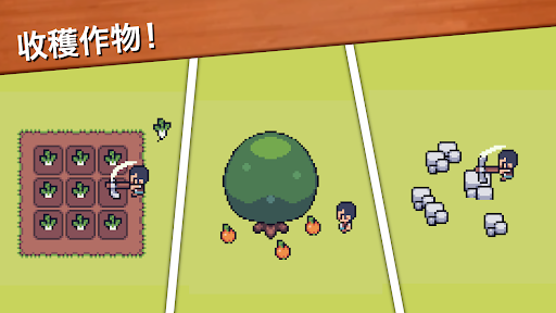 超级迷你农场截图2