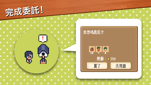 超级迷你农场截图3