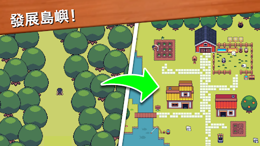 超级迷你农场截图4