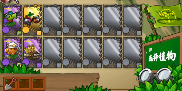 植物大战僵尸诸神版