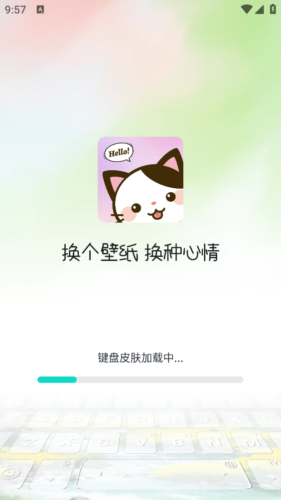 主题壁纸多多截图4