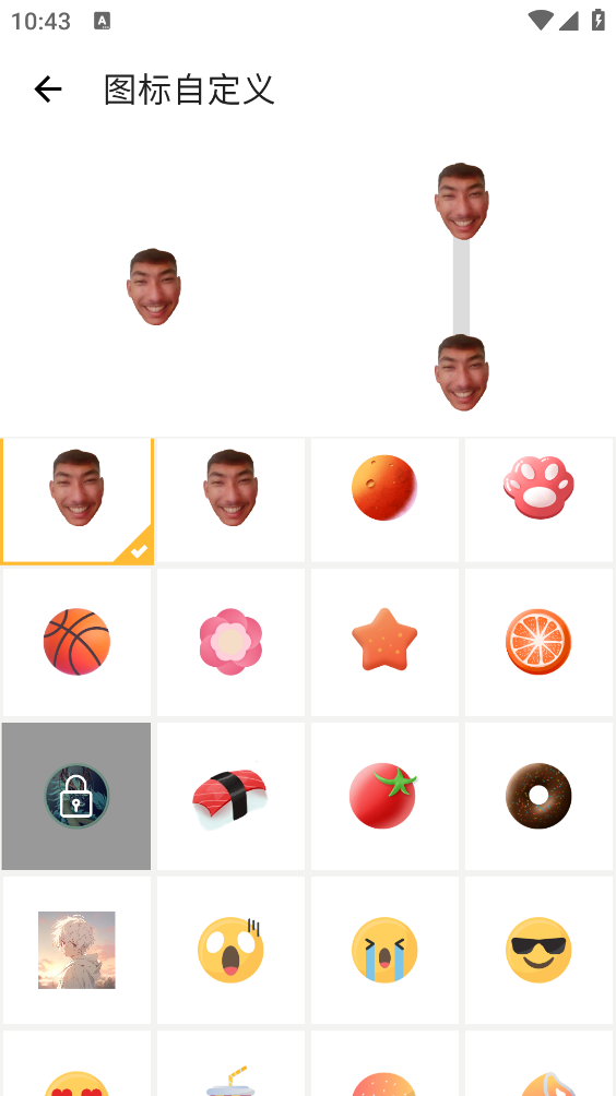 黑白键连点器截图5