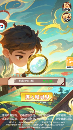 这波我服了截图1