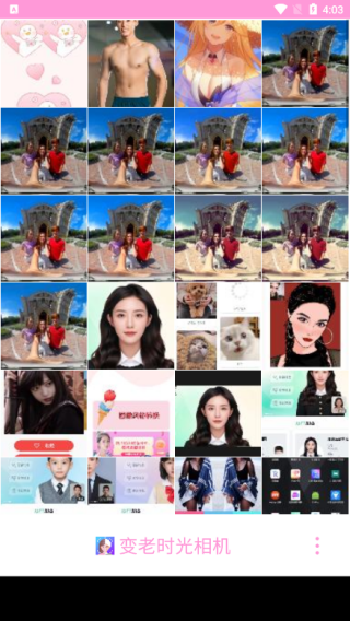 变老时光相机