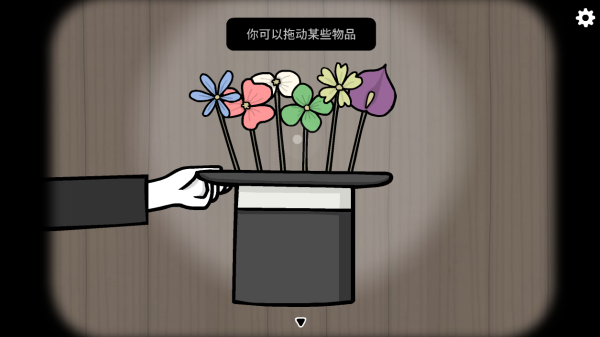 兔子先生的魔术秀