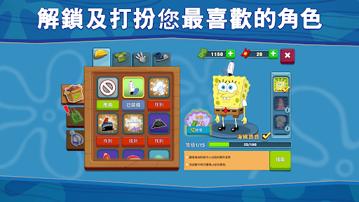 海绵宝宝大闹蟹堡王截图6