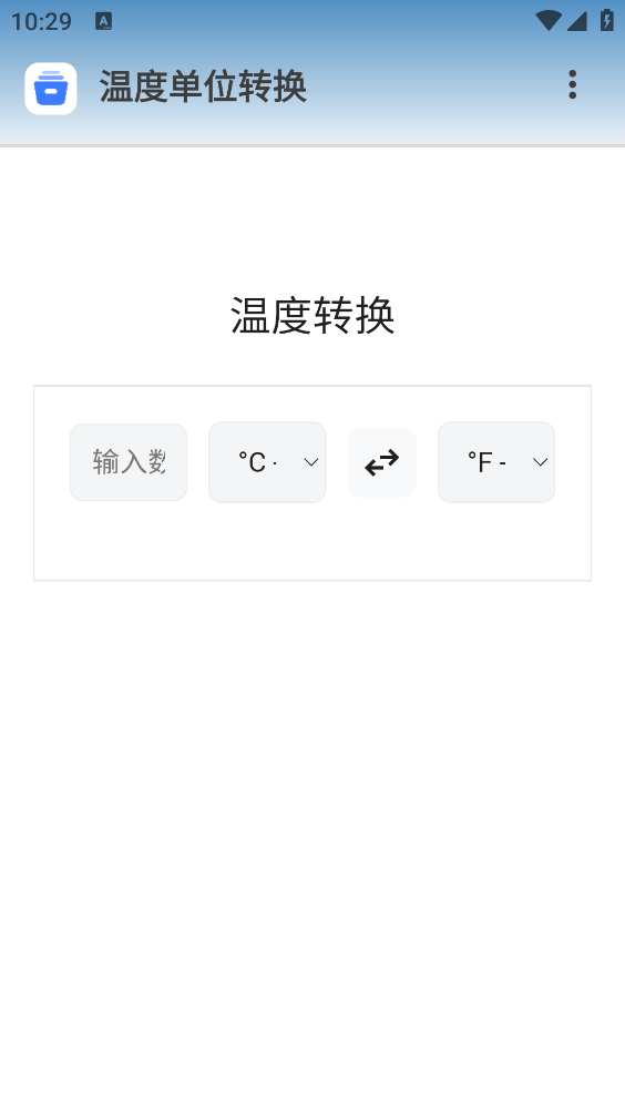 绅士工具箱截图2