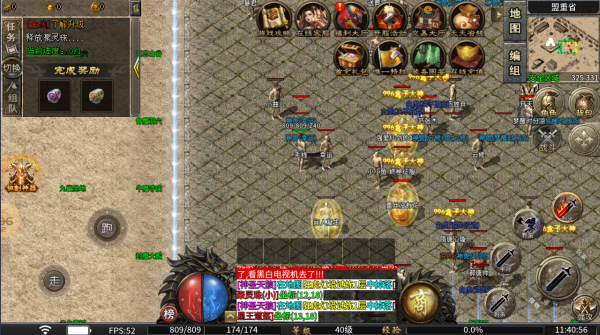 狂虎攻速三职业