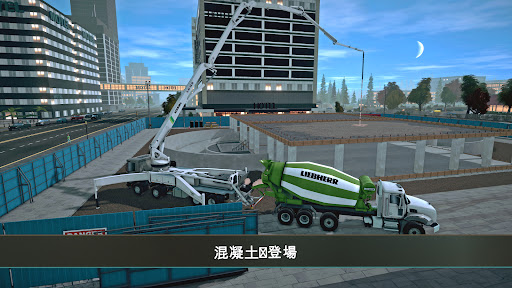 模拟建造4截图4