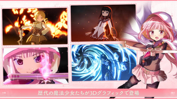 魔法少女小圆先锋服截图2