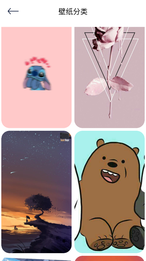 高清口袋壁纸截图2