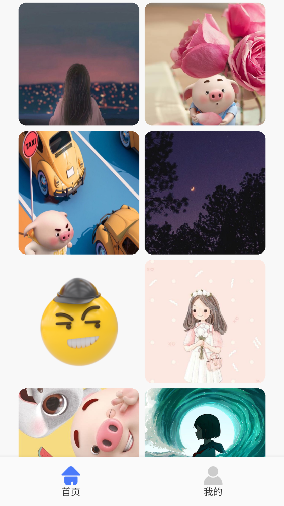 高清口袋壁纸截图4