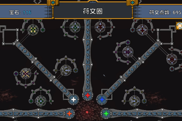 矮人军团自走棋