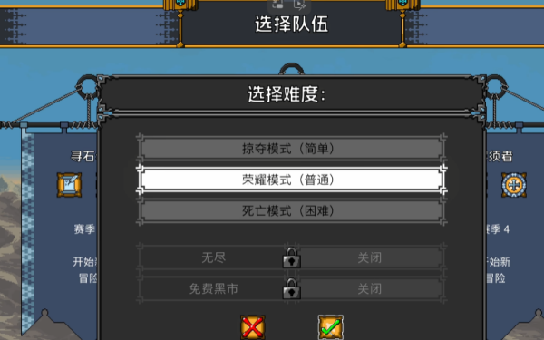 矮人军团自走棋