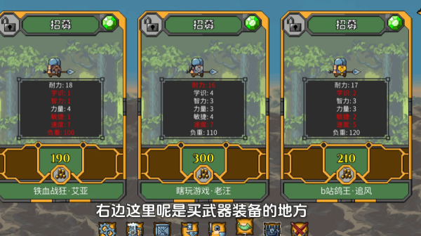 矮人军团自走棋