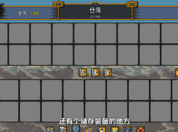 矮人军团自走棋