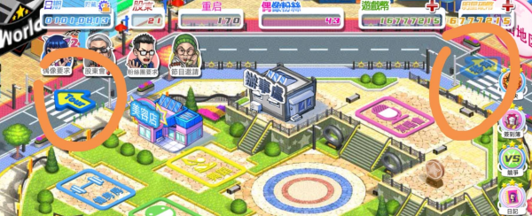 明星养成有限公司