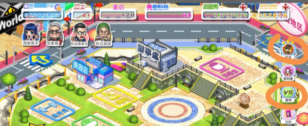 明星养成有限公司