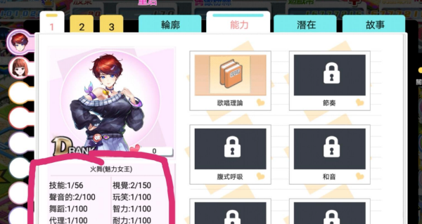 明星养成有限公司