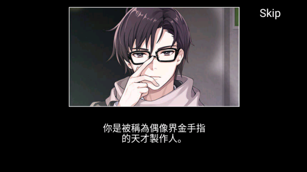 明星养成有限公司