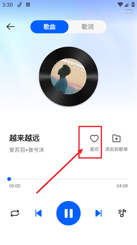 老歌大全免费版