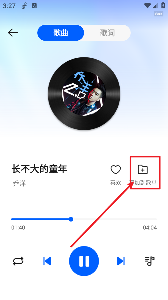 老歌大全免费版