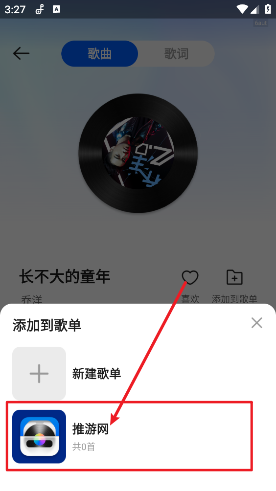 老歌大全免费版