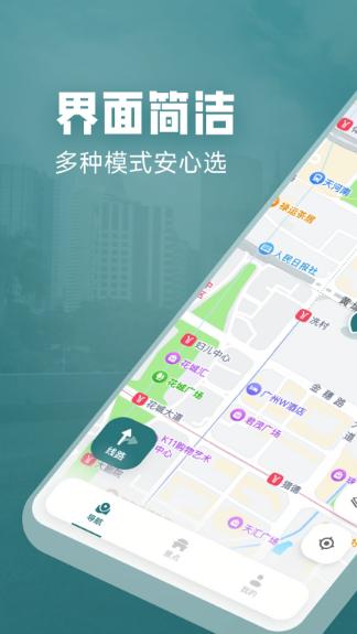 免费实时卫星地图