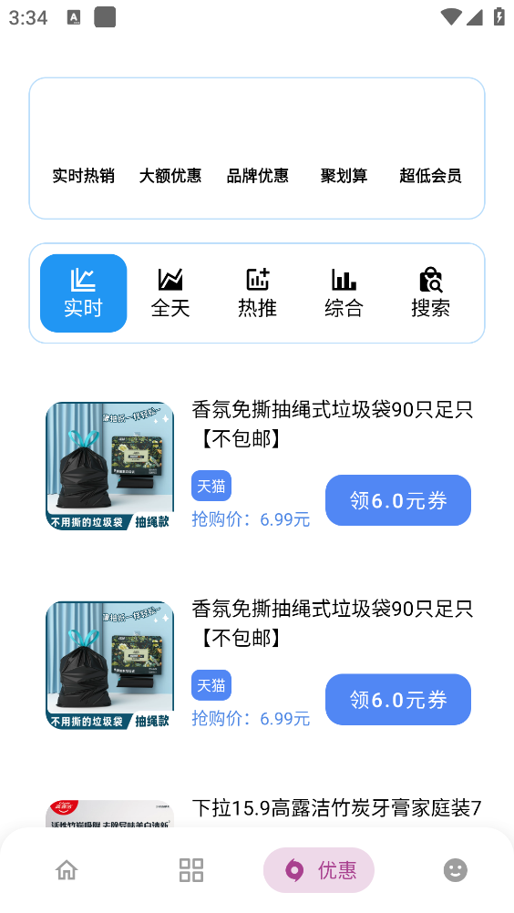 小G资源库截图5