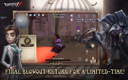 第五人格国际服截图4