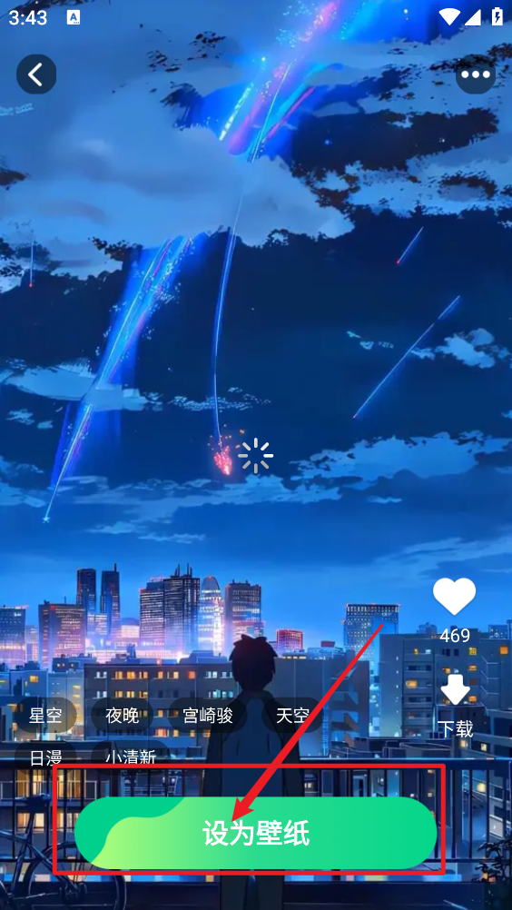 超高清壁纸大全